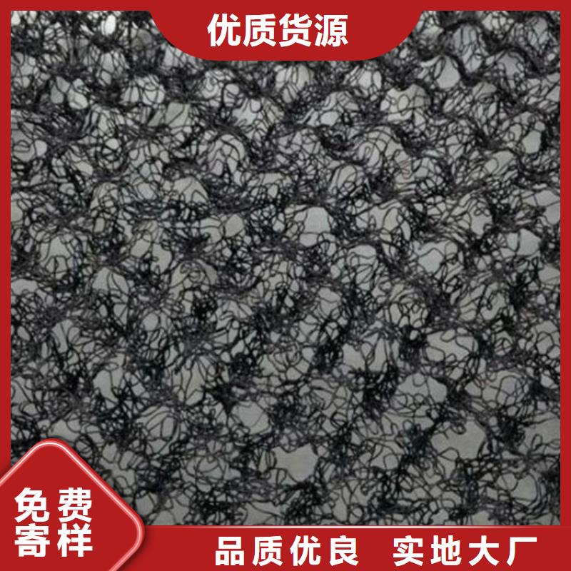 水土保护毯防水毯用心做好细节