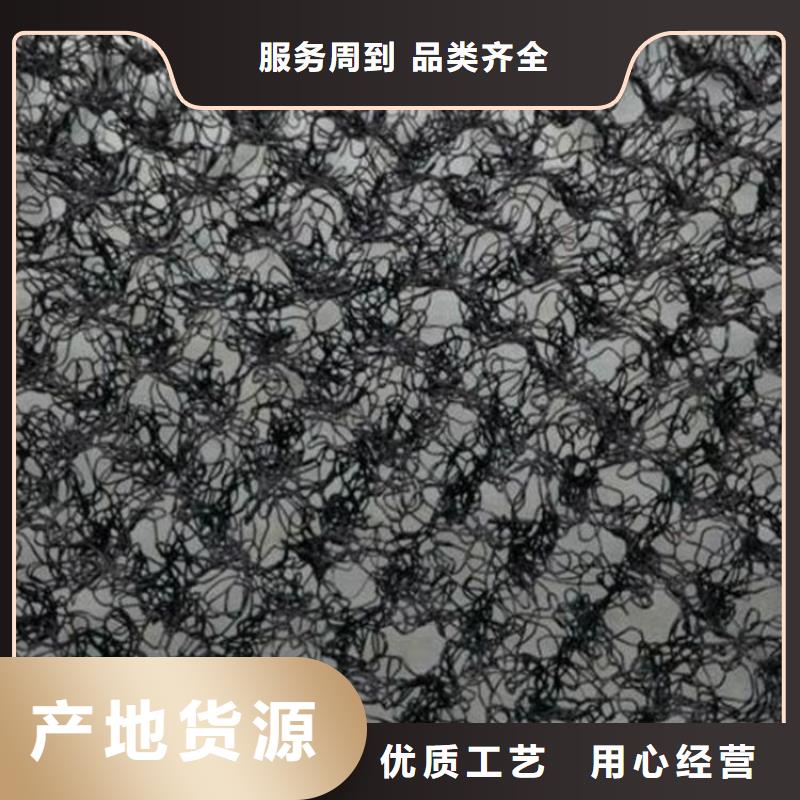 水土保护毯-【波纹管】厂家货源