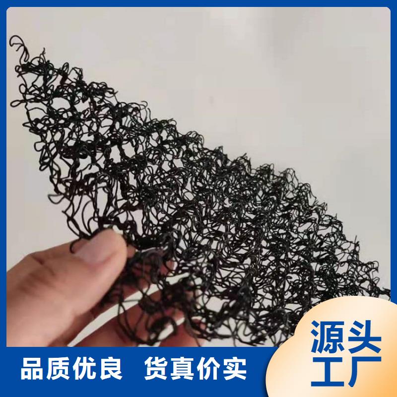 水土保护毯-螺旋管品质有保障