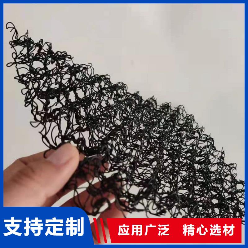 水土保护毯防渗膜厂家新品