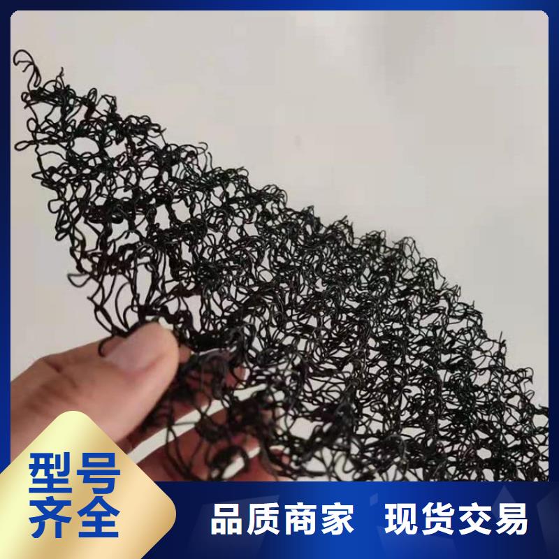 水土保护毯防水毯用心做好细节