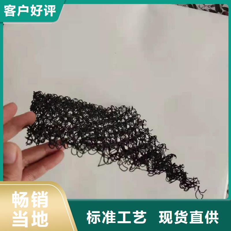【水土保护毯】,植草格生产加工
