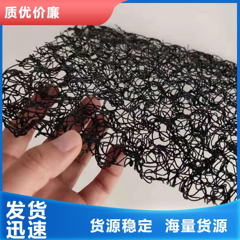 水土保护毯防渗膜厂家新品