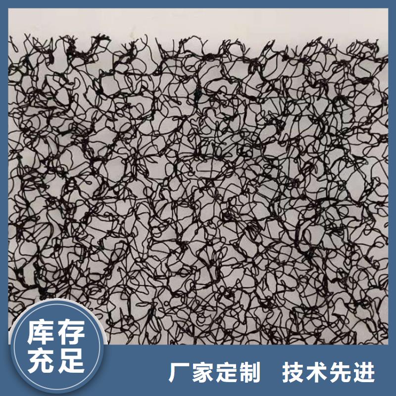 水土保护毯【止水带】诚信可靠