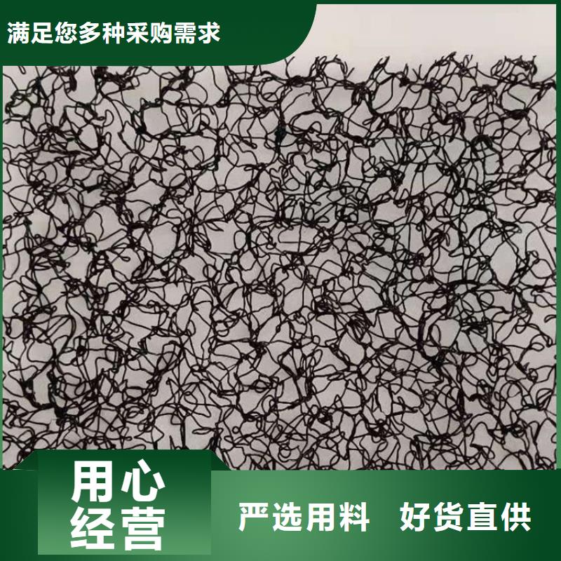 水土保护毯土工布现货快速采购