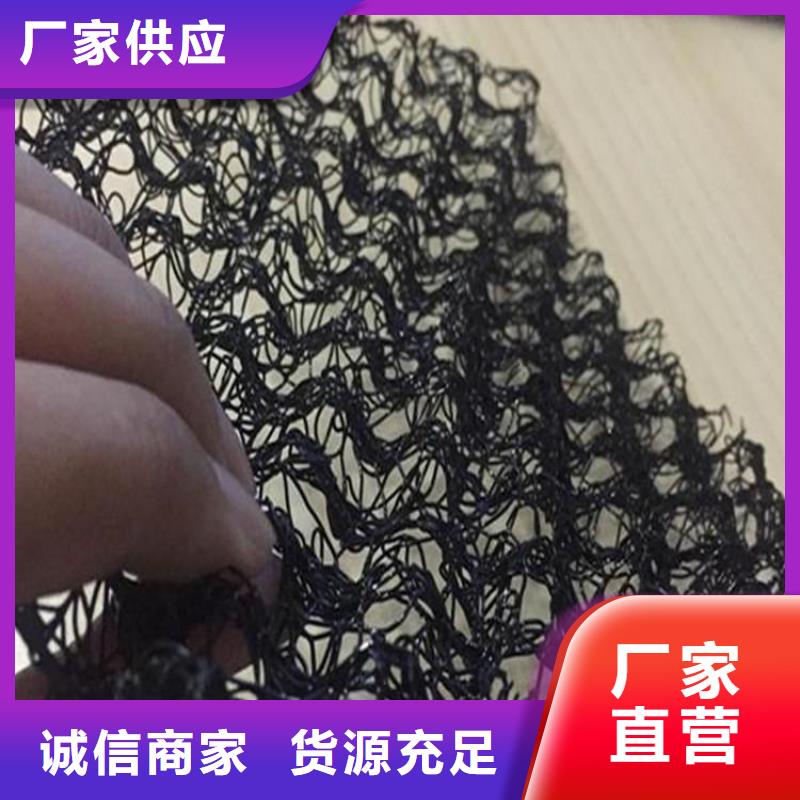 水土保护毯软式透水管批发供应