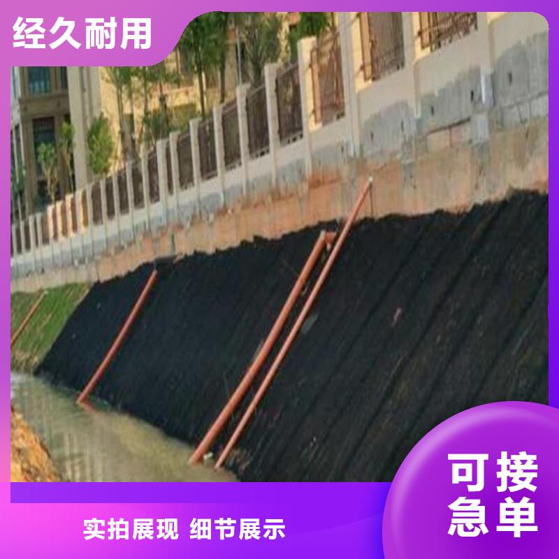 水土保护毯防水毯用心做好细节