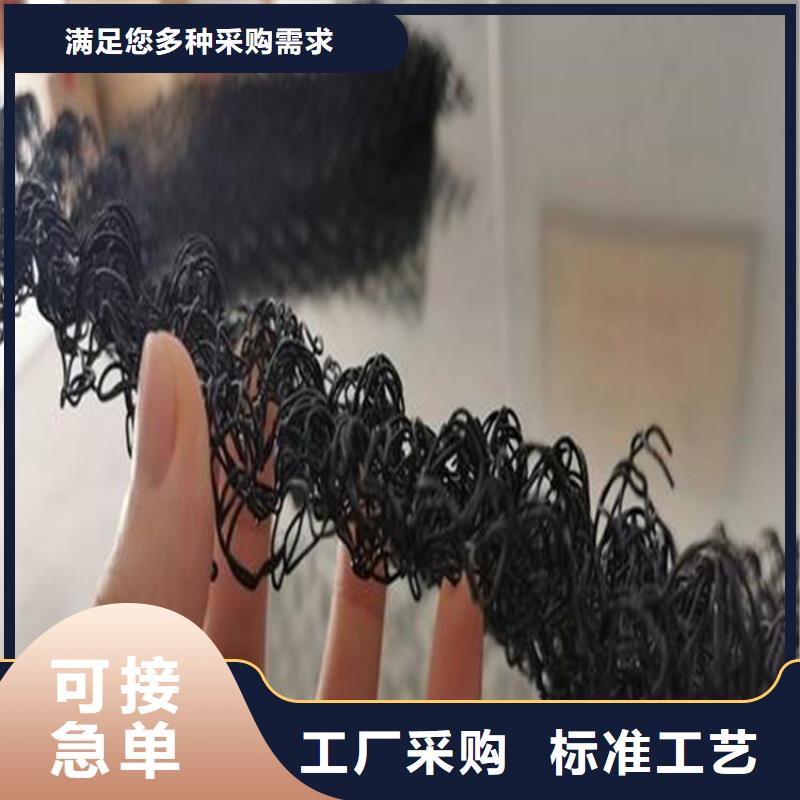 水土保护毯,双向土工格栅的图文介绍