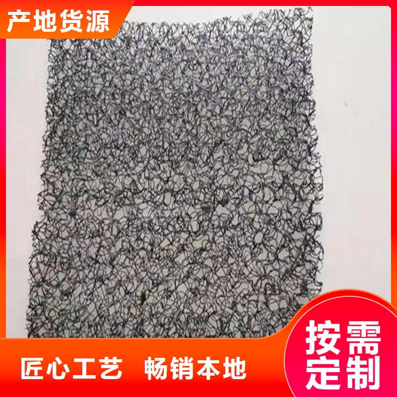 水土保护毯防渗膜厂家新品