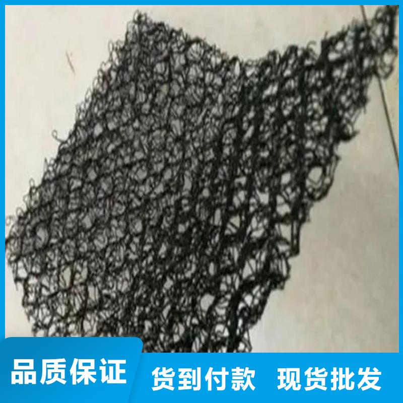 水土保护毯【止水带】诚信可靠