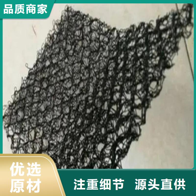 水土保护毯复合膜用心细节