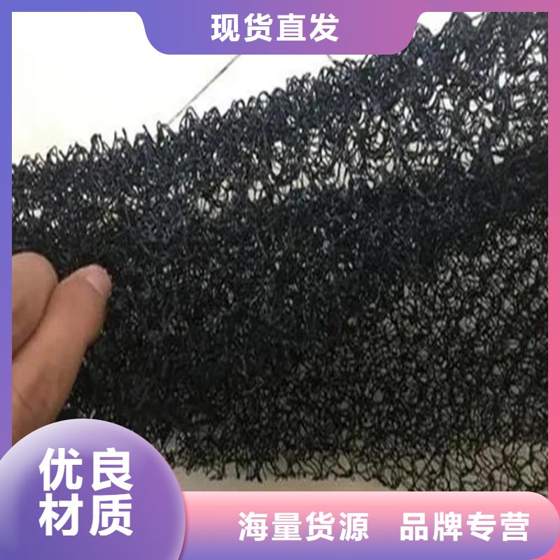 水土保护毯_软式透水管好产品价格低