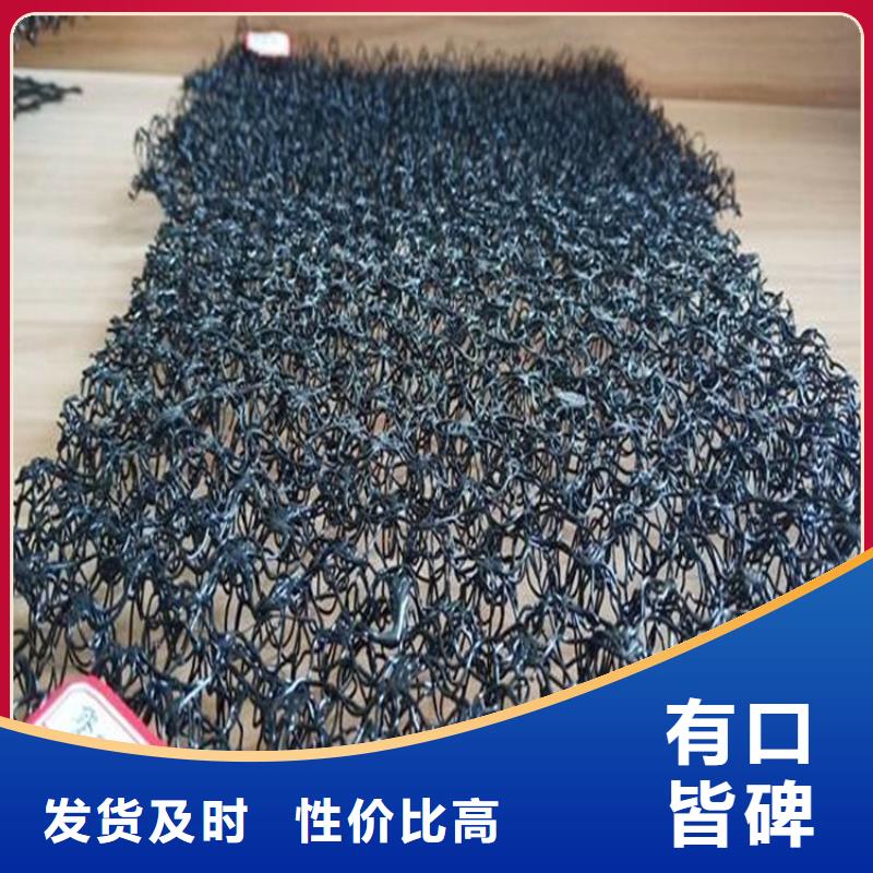 水土保护毯-土工布讲信誉保质量