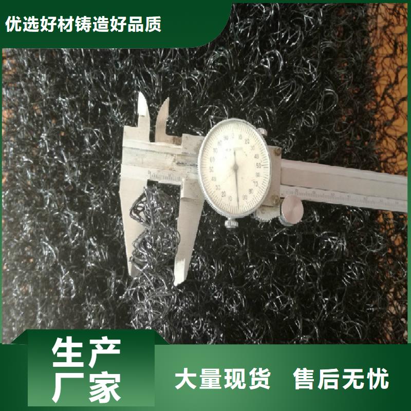 水土保护毯排水板好货直供