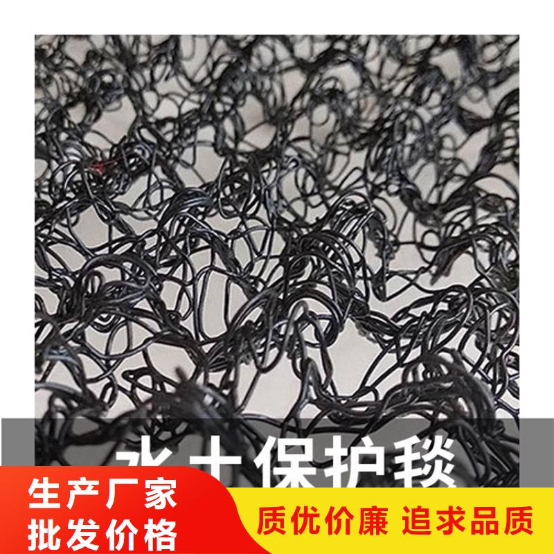 水土保护毯蓄水板生产经验丰富