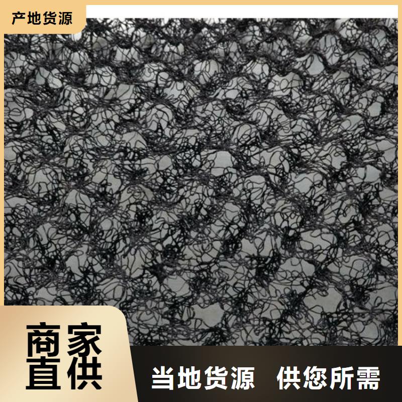 水土保护毯防裂贴质检严格放心品质