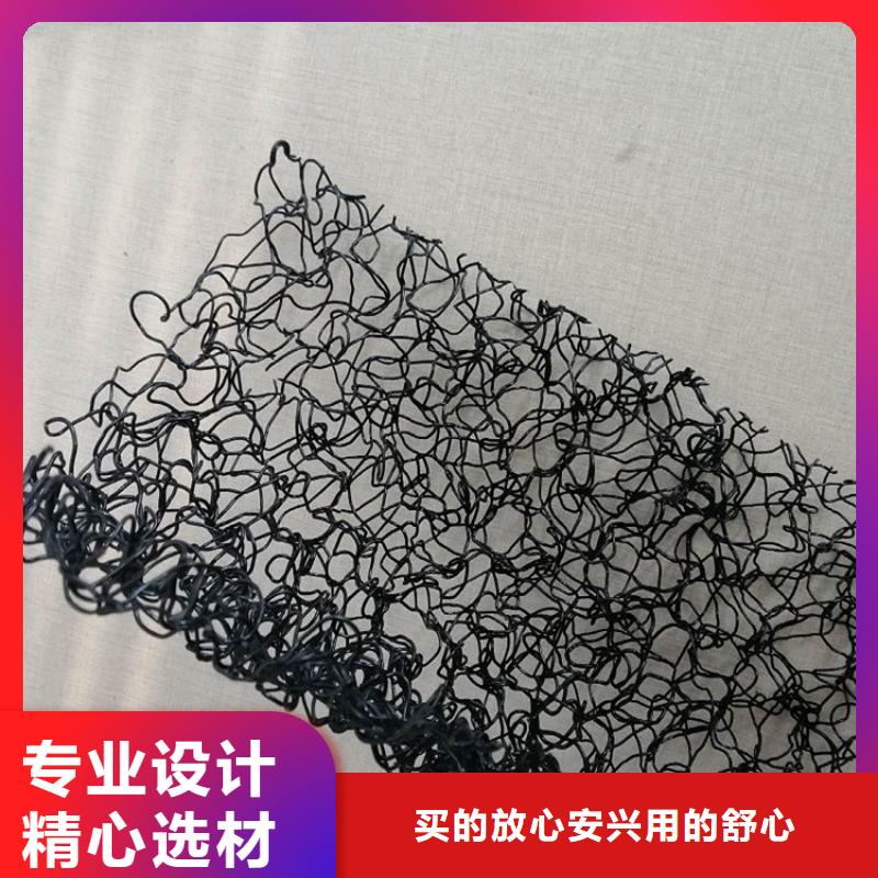 水土保护毯塑料格栅匠心制造