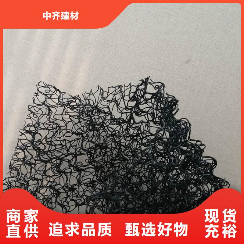 水土保护毯防水毯用心做好细节