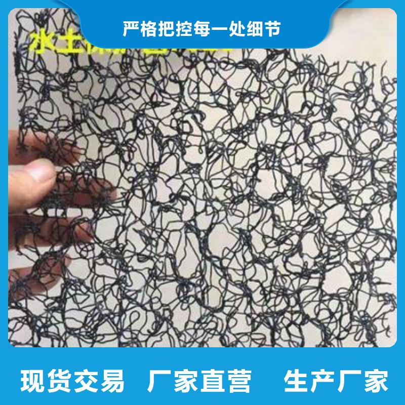 水土保护毯防裂贴质检严格放心品质