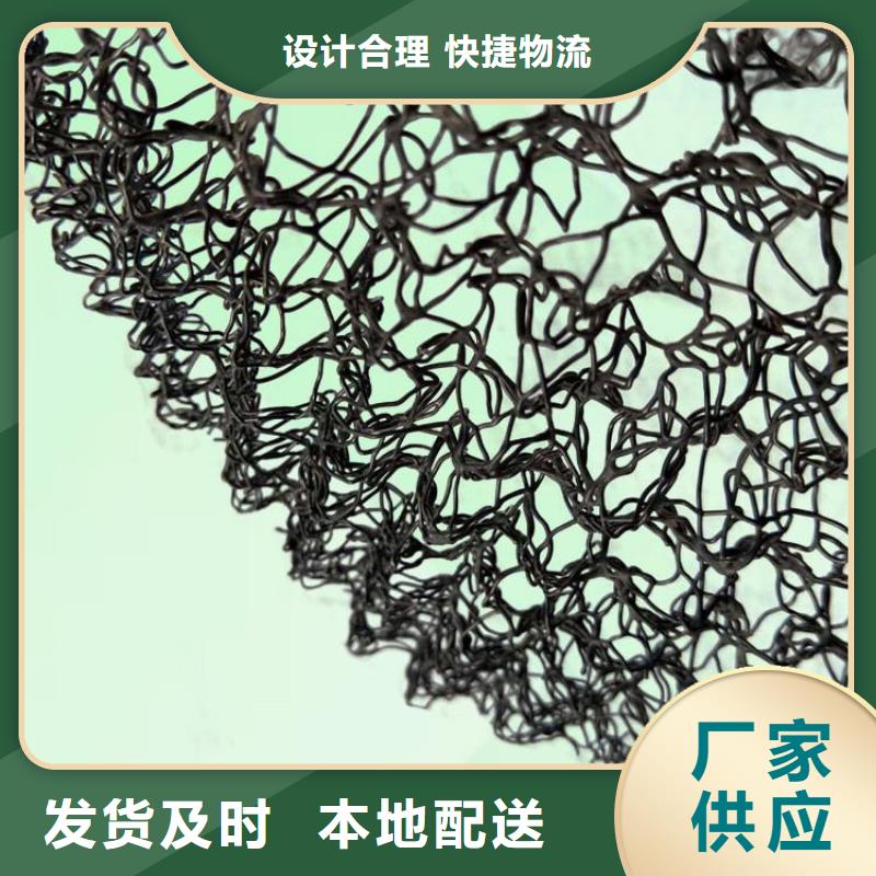 【水土保护毯】土工膜用心做产品