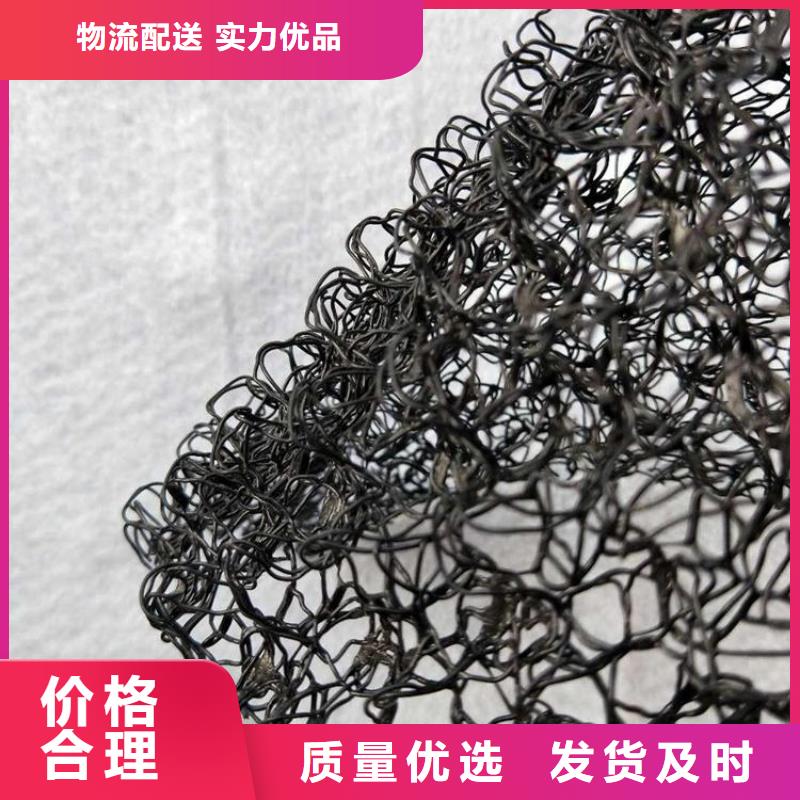 【水土保护毯】-膨润土防水毯厂家十分靠谱