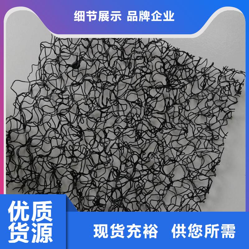 水土保护毯_软式透水管好产品价格低