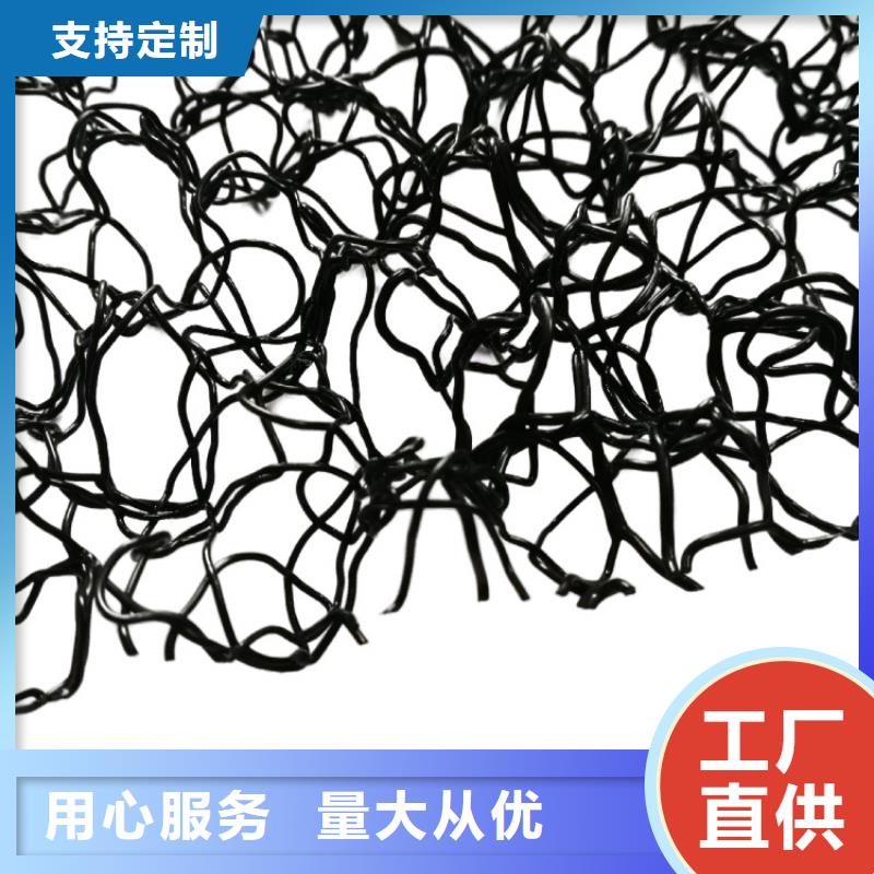 水土保护毯,土工格栅工厂直销
