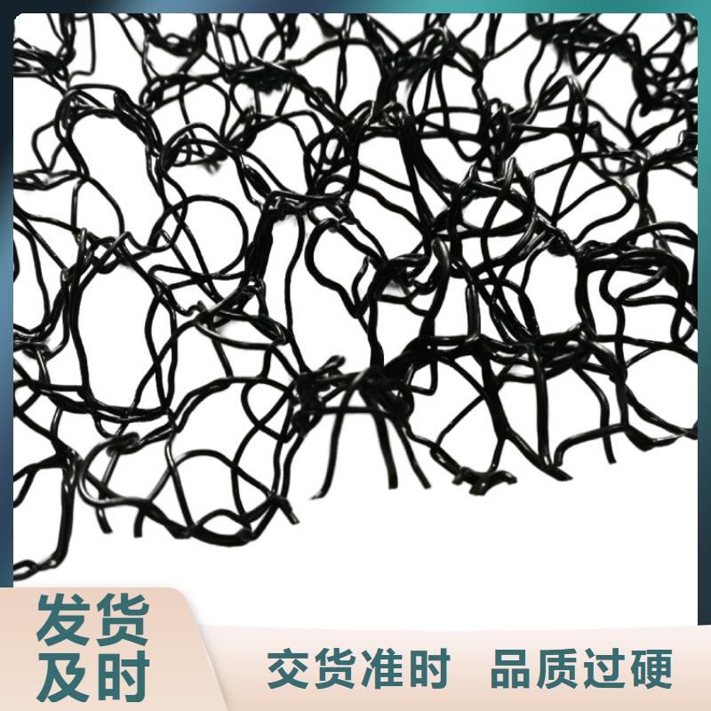 水土保护毯_土工格栅现货批发