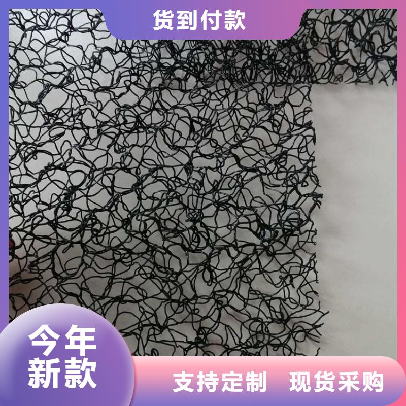 【水土保护毯】,土工布精工打造