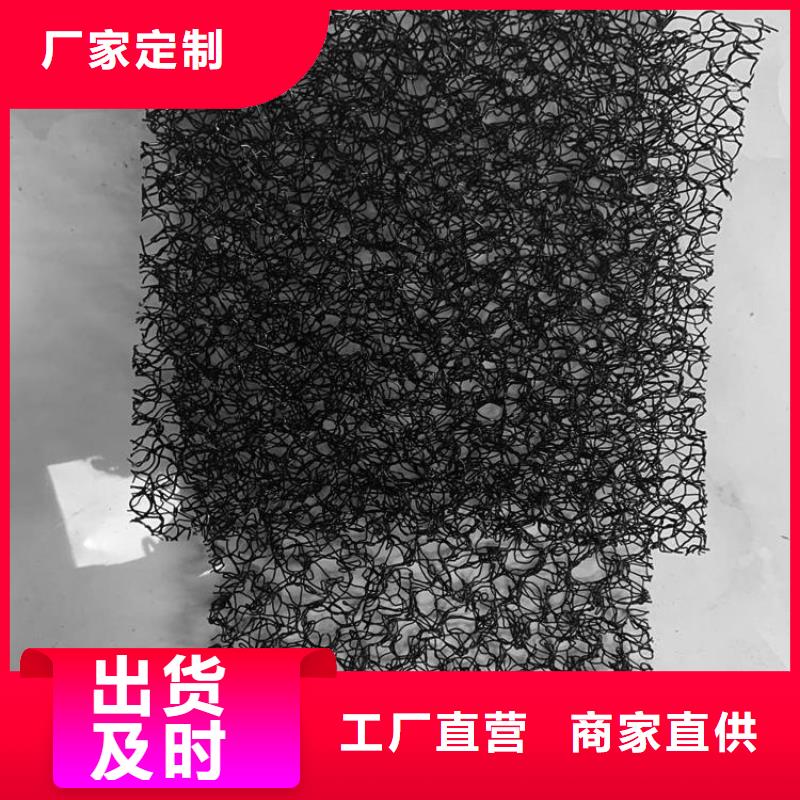 水土保护毯防渗膜厂家新品