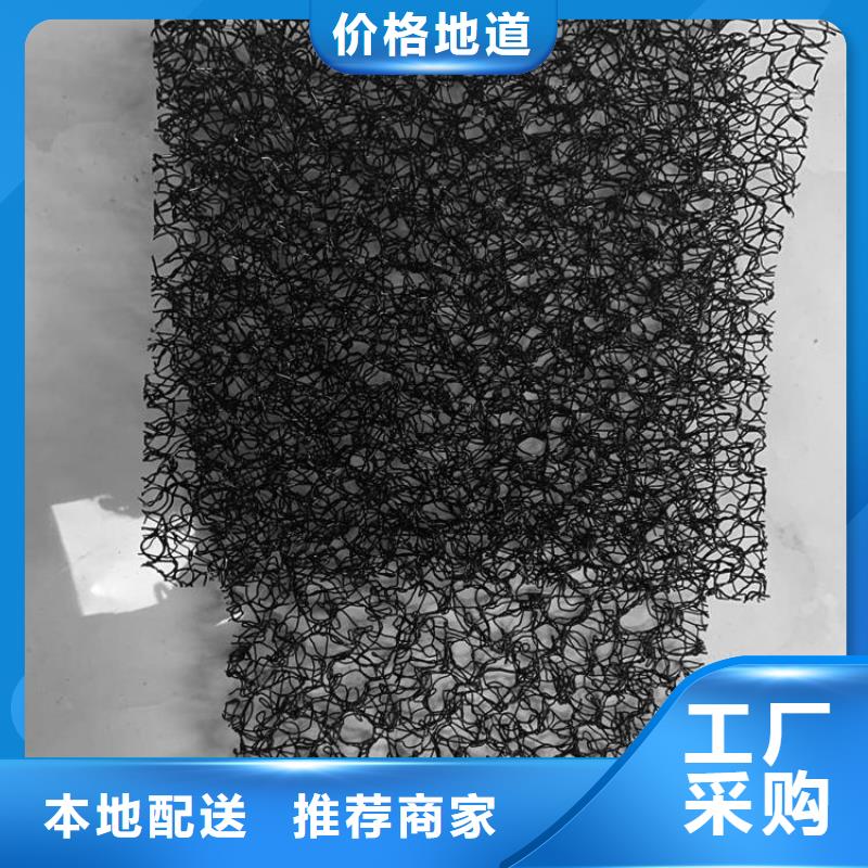 水土保护毯,防水毯种类齐全
