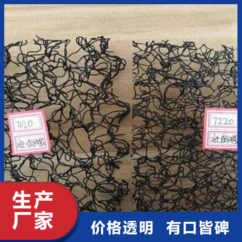 水土保护毯软式透水管批发供应