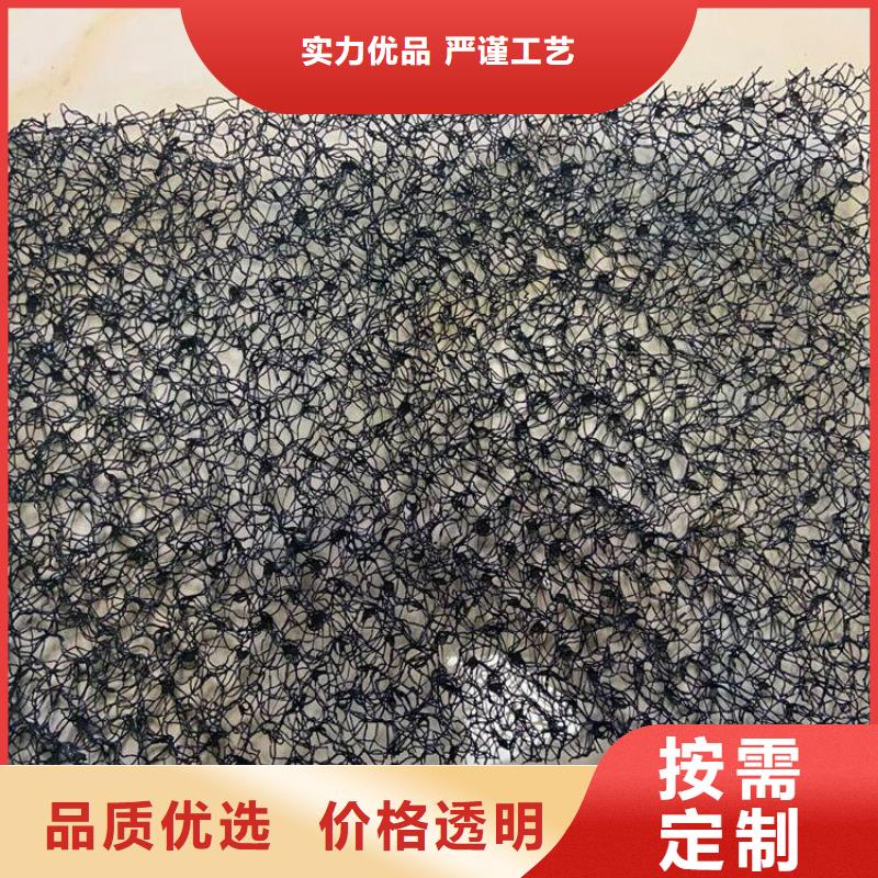 水土保护毯_土工格栅现货批发
