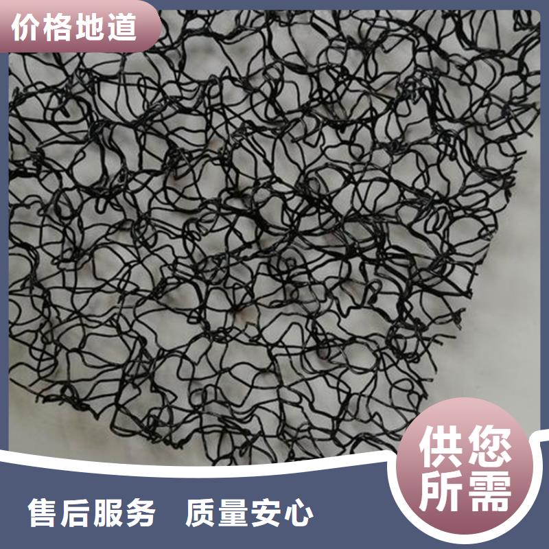 水土保护毯,玻纤格栅海量货源
