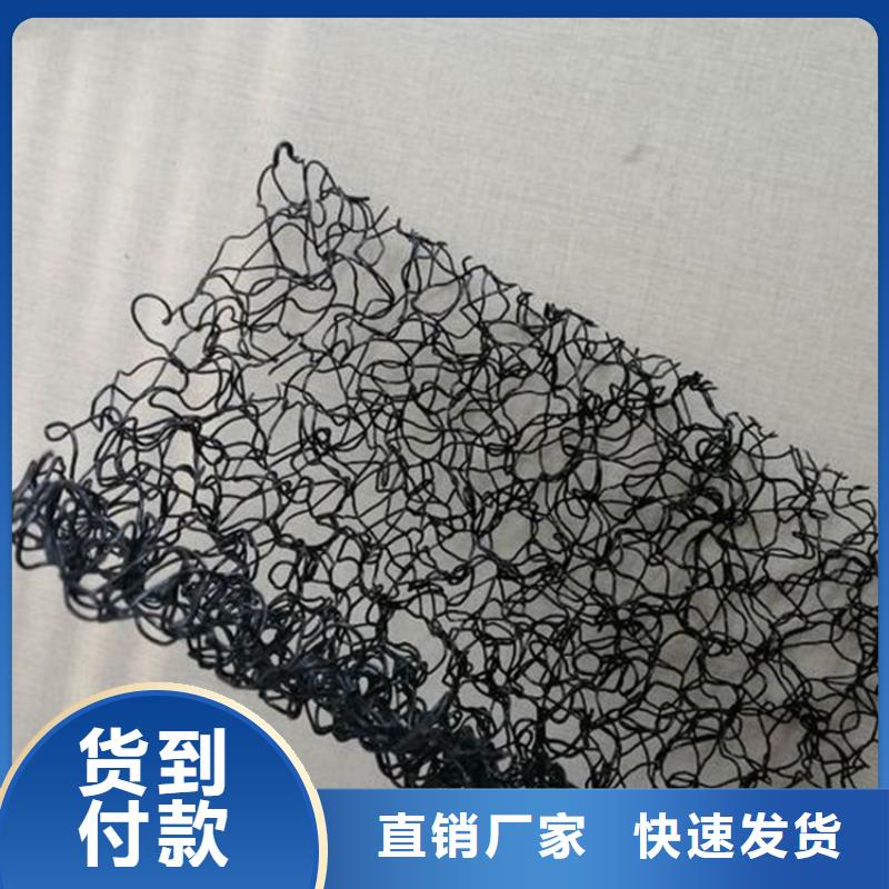 水土保护毯【止水带】诚信可靠