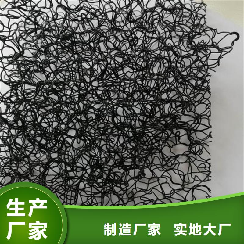水土保护毯排水板好货直供