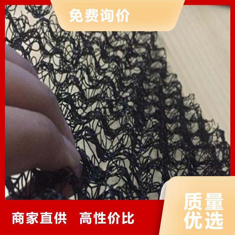 水土保护毯-螺旋管品质有保障