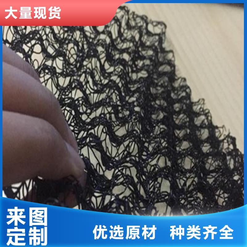 水土保护毯防水毯用心做好细节