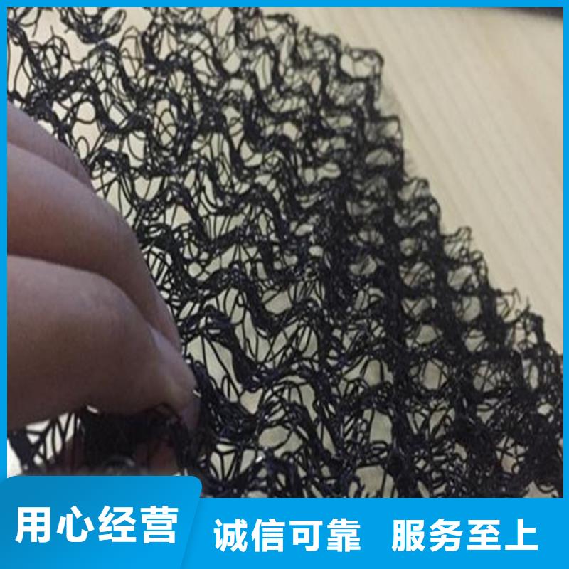 水土保护毯,双向土工格栅的图文介绍