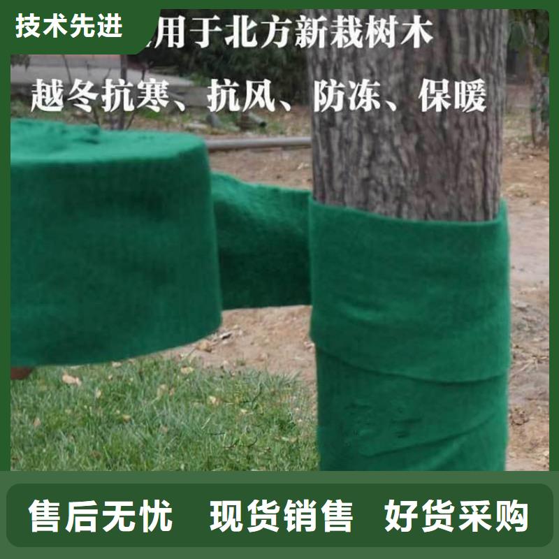 裹树布【防水板】做工精细