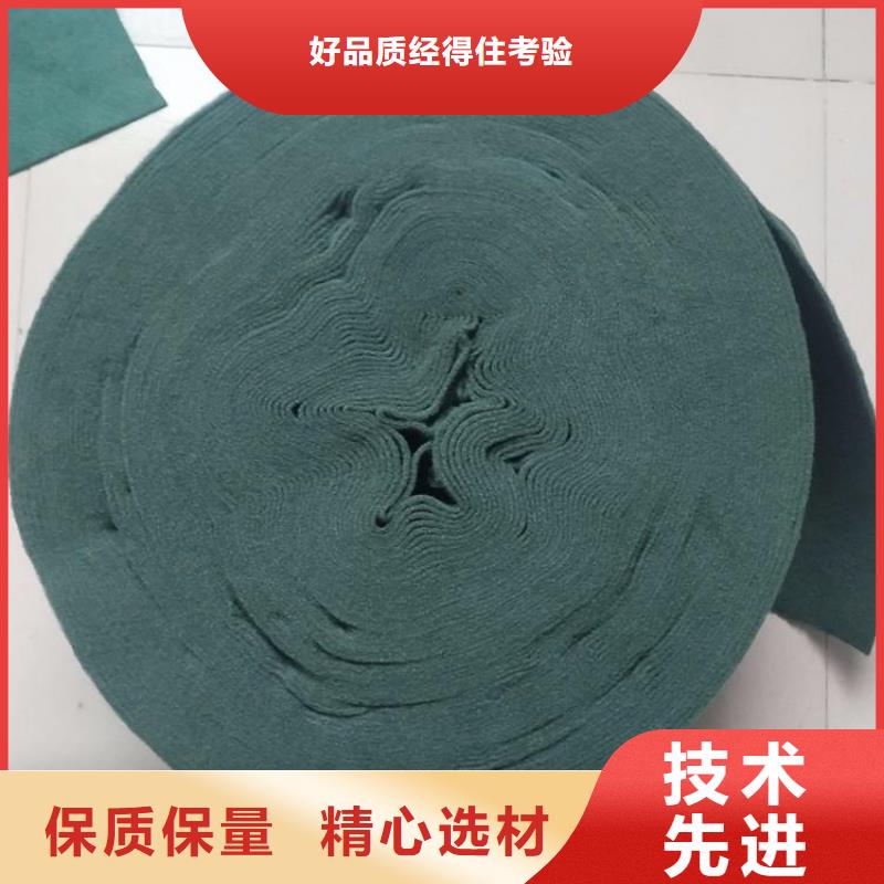 裹树布膨润土防水毯专业的生产厂家