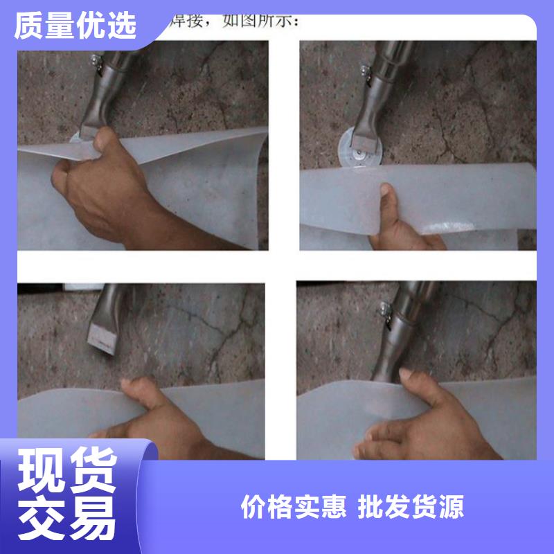 【热熔垫片】-土工膜真正让利给买家