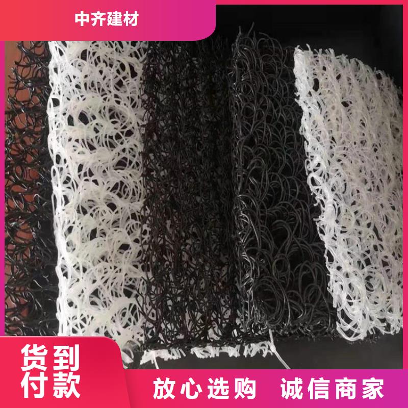 土工席垫膨润土防水毯质量三包