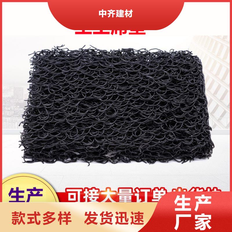 土工席垫膨润土防水毯质检合格出厂