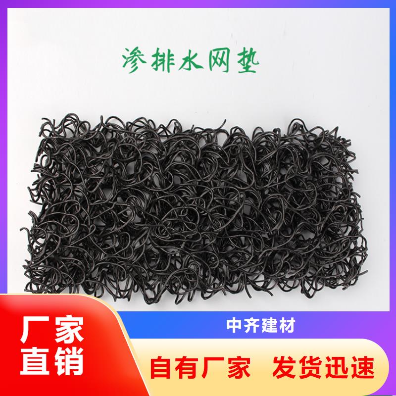 土工席垫螺旋管追求品质