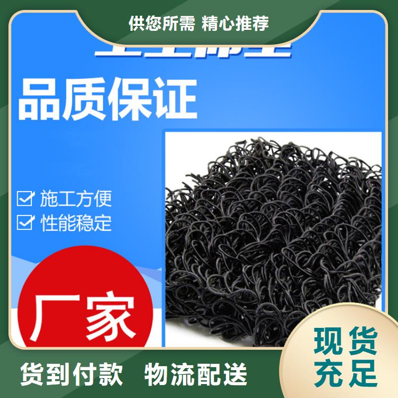 土工席垫,植草格分类和特点
