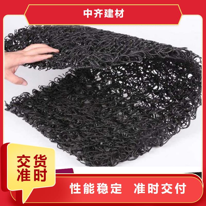 土工席垫,植草格分类和特点