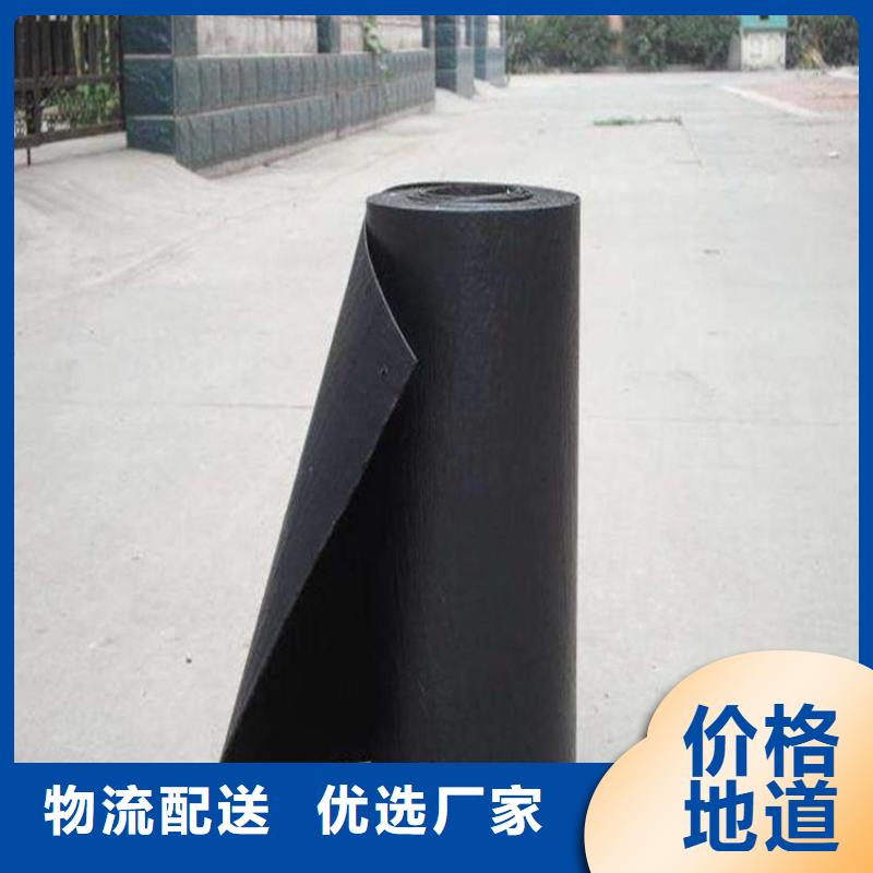 抗裂贴-土工膜厂家货源