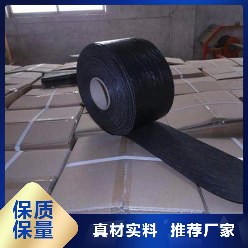 抗裂贴土工材料敢与同行比价格