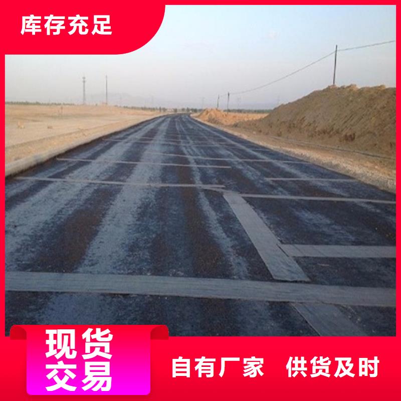 抗裂贴土工膜制造厂家